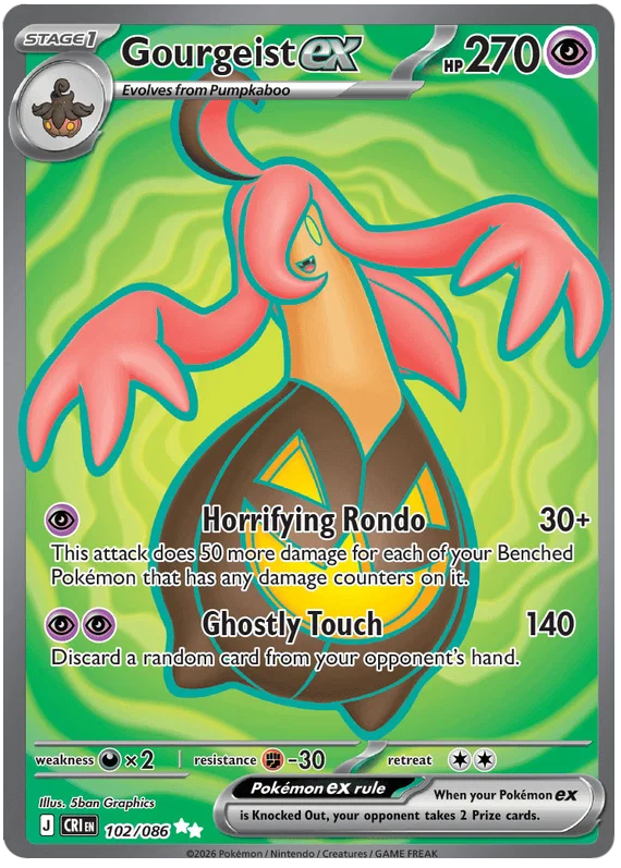 Gourgeist ex #102 Pokemon Chaos Rising