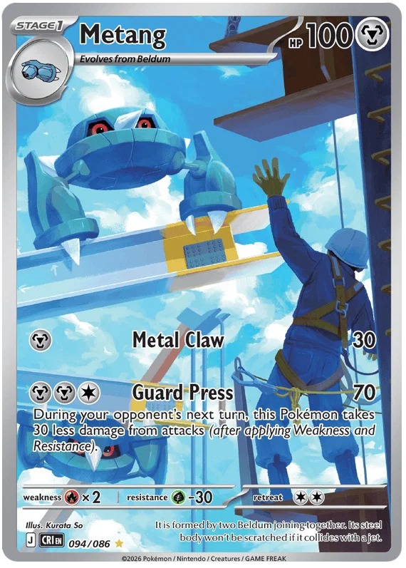 Metang #94 Pokemon Chaos Rising