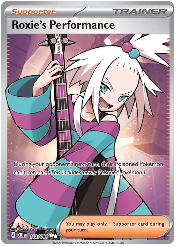 Roxie's Performance 112/086
