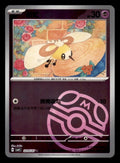 Cutiefly #2205 Pokemon Chinese Gem Pack 4